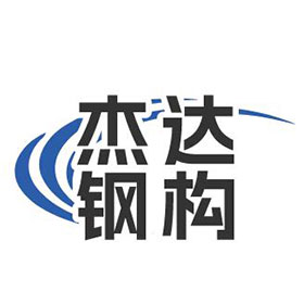 拱形屋面結構的美學價值與實用功能